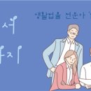 박경애법무사 - 파주시 금바위로 42 | 박경애법무사