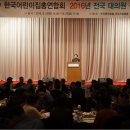 한국어린이집 이미지