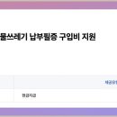 납부필증 네이버블로그