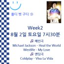 팝스잉글리시 이미지