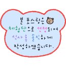 난 갈비장터다