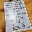 한미치킨