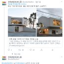건축사사무소 동아건축 이미지
