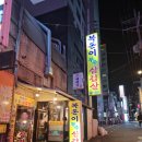 복돈(주) 이미지