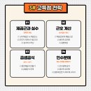 율하오름수학학원