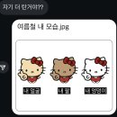 분당-57 | [분당] 미금역 24시간 태닝샵 ‘몰디브태닝’ 화이트태닝 후기