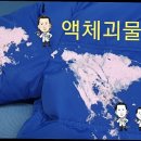 세탁쟁이 이미지