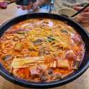 마화쿵푸마라탕 - 광산구 사암로340번길 47 | [청라] 마화쿵부 마라탕 - 청라 마라탕 추천 / 청라 마라탕 맛집 / 루원시티 맛집 / 청라 중식당 추천