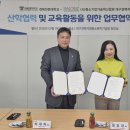 상지환경산업(주) 이미지