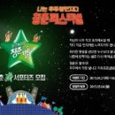 사이다커뮤니케이션
