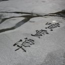거창-북상-5 이미지