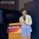 프리미의원 네이버블로그