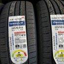 타이어프로 관저점 이미지