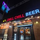 일월천로16번길 | [수원 구운동 맛집] 안주 모든 메뉴가 맛있는 77 &#39; CHILL CHILL BEER &#39;