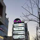 아비꼬 포항문덕점 이미지