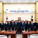 남원고려의원 이미지