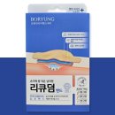 보령컨슈머헬스케어(주) 이미지