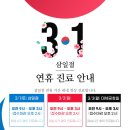 둥근달한의원 이미지