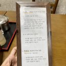 /속초/ 호불호 있는 순메밀 100프로 메밀막국수와 감자전 맛집, 청대리막국수