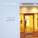 비아트(B.ART)