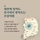 모담의원 이미지