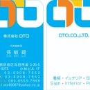 주식회사명인테리어 이미지