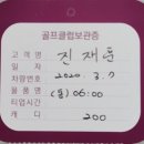 5월 21일 경기팀 공지사항 이미지