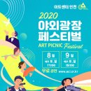 아트센터 인천  콘서트홀 (다목적홀) 이미지