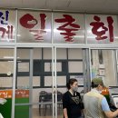 울진대게집일출 이미지