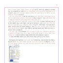 엘앤케이학원