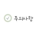 강정원초밥 이미지