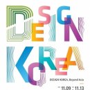 광주디자인협동조합 이미지