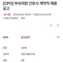 엘지에너지솔루션부속의원 이미지