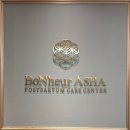 보네르아샤 산후조리원 | [조리원] 산후조리원 보네르아샤 강서점 후기