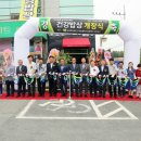 로컬푸드레스토랑