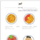 오늘초밥 이미지