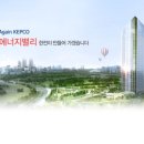 한국전력공사 이미지