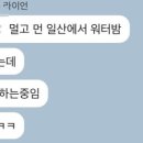 매봉목욕탕 이미지