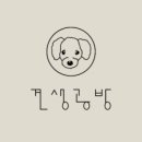 견생공방 이미지