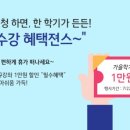 홈플러스 김해점