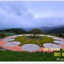 타임캡슐공원 이미지