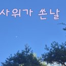라무진가산디지털단지역점