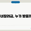조건