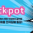 뉴턴전자담배부평남부역점 이미지