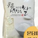 햇살온담 이미지