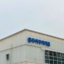 GS25충주우림점 | 충주여행ɞ 충주 아쿠아리움 주말 방문, 커플 데이트 후기ෆ (~26.4.30 무료입장)