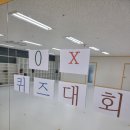 세종의 아침 태권도(나성관) 이미지