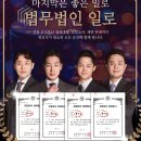 일로수유법률사무소