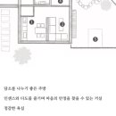 구공스테이 사색 이미지