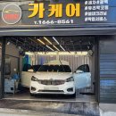 퍼펙트디테일링
